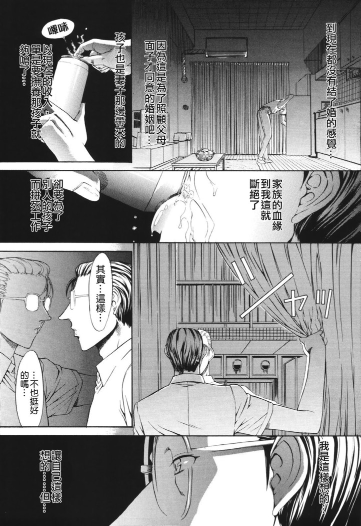 Kino Hitoshi Tanpenshuu Aijou Hyougen