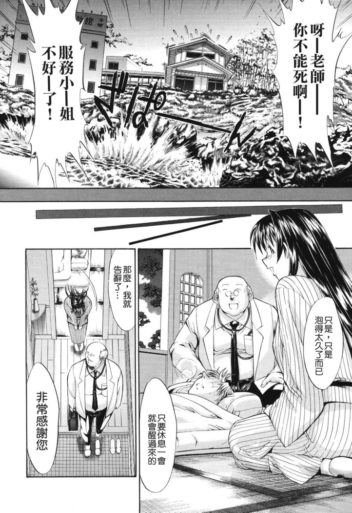 Kino Hitoshi Tanpenshuu Aijou Hyougen