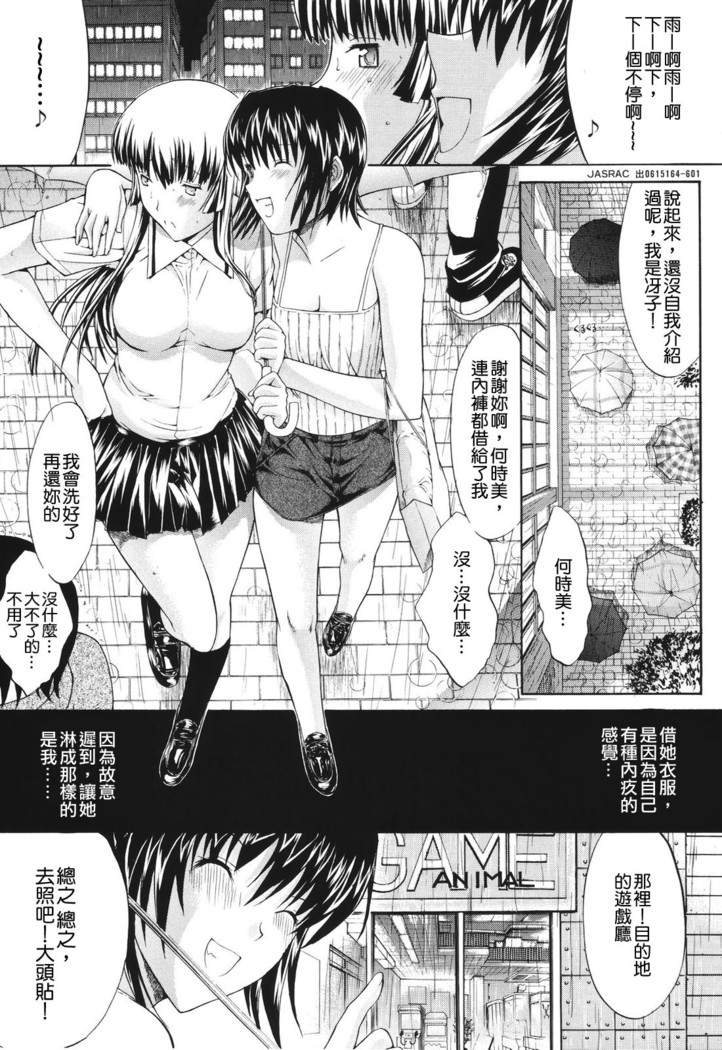 Kino Hitoshi Tanpenshuu Aijou Hyougen