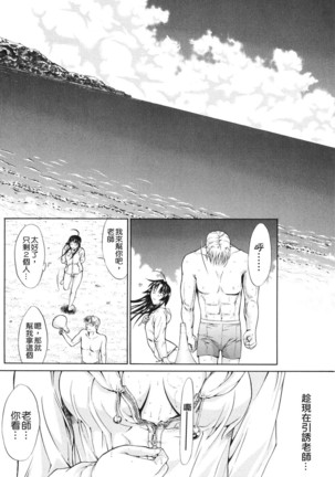 Kino Hitoshi Tanpenshuu Aijou Hyougen Page #87