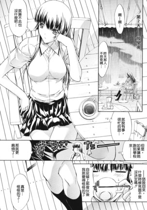 Kino Hitoshi Tanpenshuu Aijou Hyougen Page #56