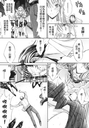 Kino Hitoshi Tanpenshuu Aijou Hyougen Page #29