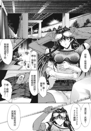 Kino Hitoshi Tanpenshuu Aijou Hyougen Page #177