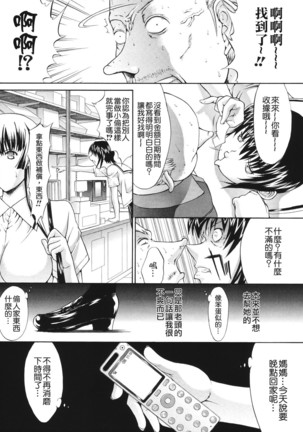 Kino Hitoshi Tanpenshuu Aijou Hyougen Page #49