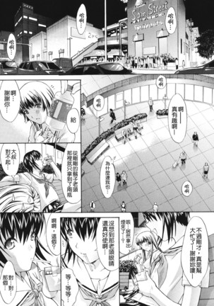 Kino Hitoshi Tanpenshuu Aijou Hyougen Page #51