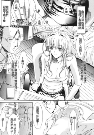 Kino Hitoshi Tanpenshuu Aijou Hyougen