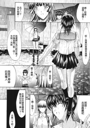 Kino Hitoshi Tanpenshuu Aijou Hyougen Page #58
