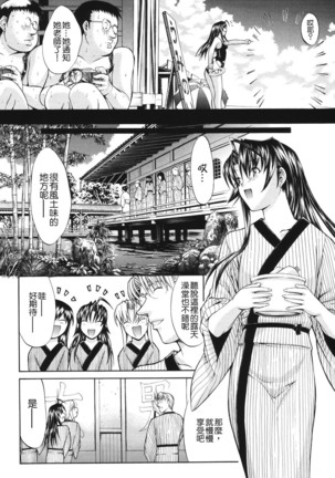 Kino Hitoshi Tanpenshuu Aijou Hyougen Page #92