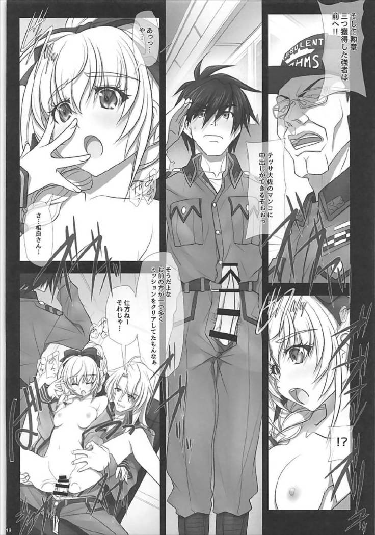 Sokosoko Isogashii Sentaichou no Tokubetsuna Ichinichi