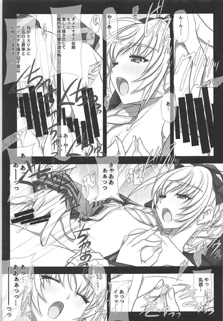 Sokosoko Isogashii Sentaichou no Tokubetsuna Ichinichi