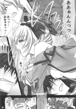 Sokosoko Isogashii Sentaichou no Tokubetsuna Ichinichi Page #22