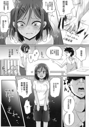 Image 5226315
