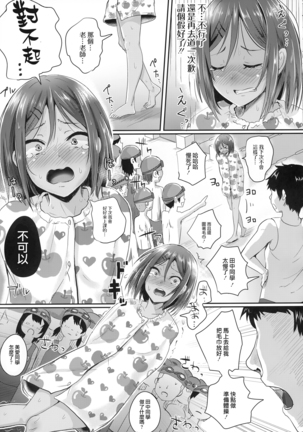 Image 5226314