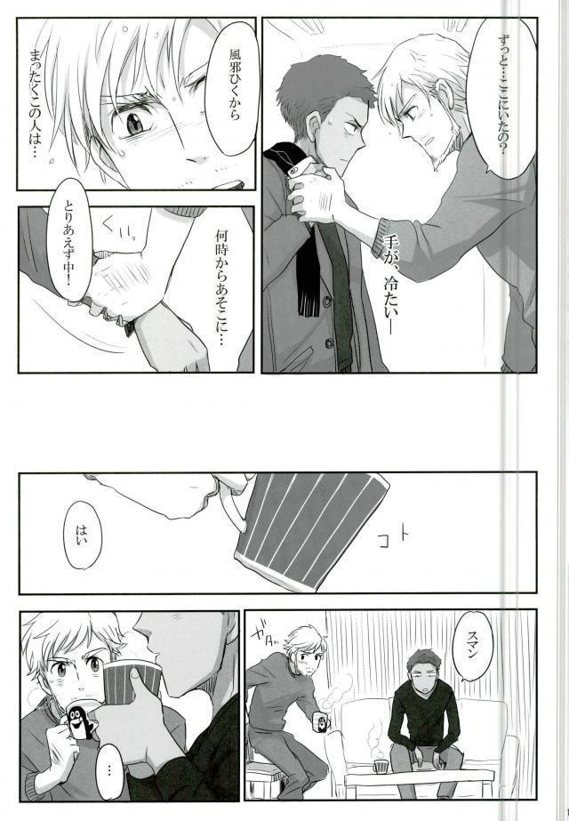 人生思いどおりにいかないもので