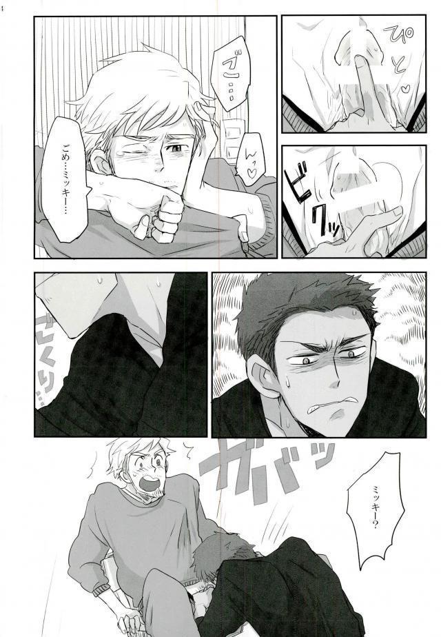 人生思いどおりにいかないもので