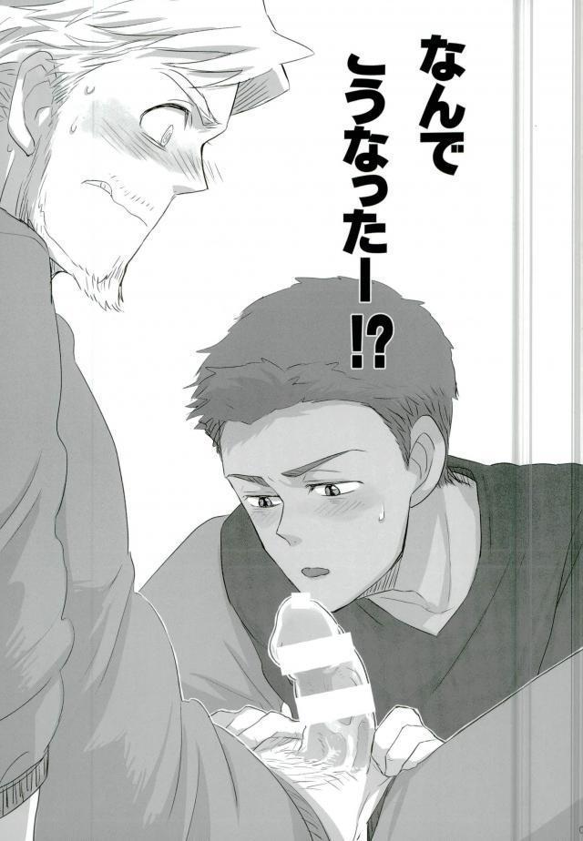 人生思いどおりにいかないもので