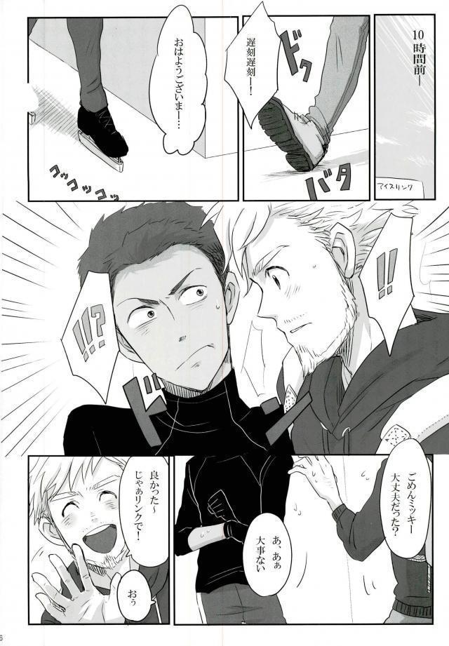人生思いどおりにいかないもので