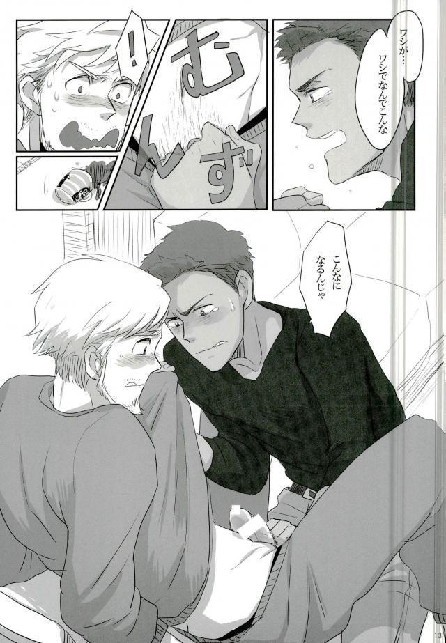 人生思いどおりにいかないもので