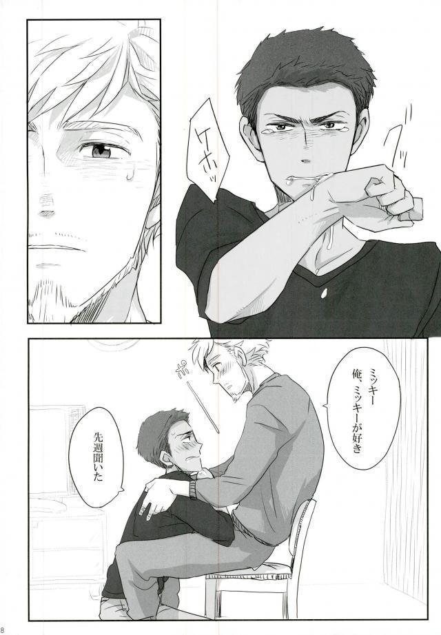 人生思いどおりにいかないもので