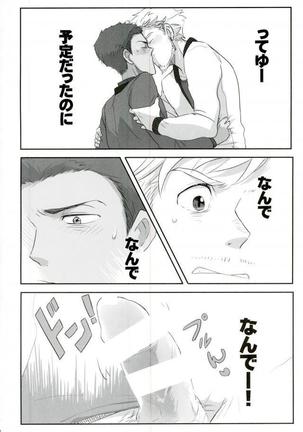 Image 4982386