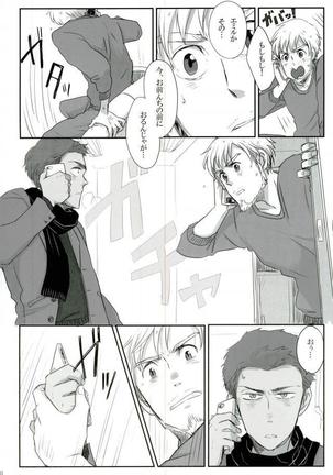 Image 4982392
