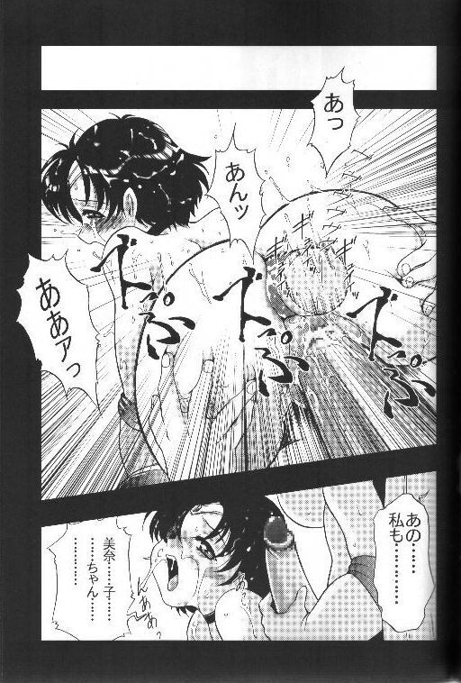 Tsuki ni Kawatte Nikomark!!