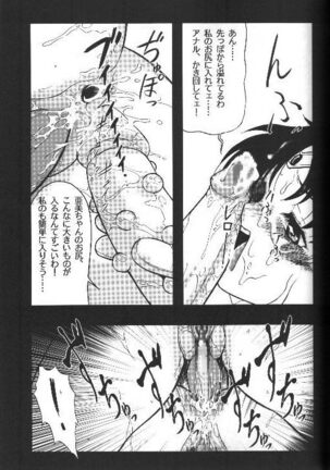 Tsuki ni Kawatte Nikomark!! Page #44