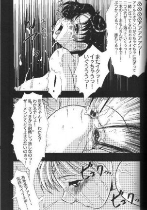 Tsuki ni Kawatte Nikomark!! Page #46