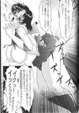 Tsuki ni Kawatte Nikomark!! Page #40