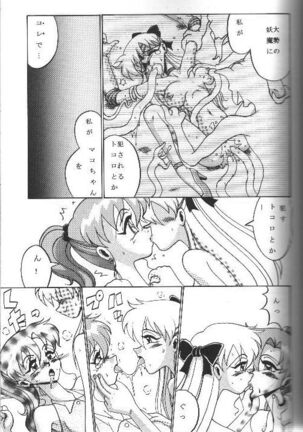 Tsuki ni Kawatte Nikomark!! Page #22