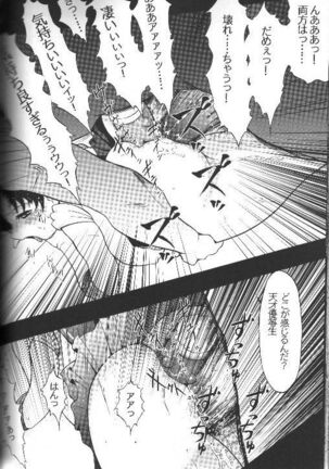 Tsuki ni Kawatte Nikomark!! Page #39