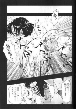 Tsuki ni Kawatte Nikomark!! Page #42