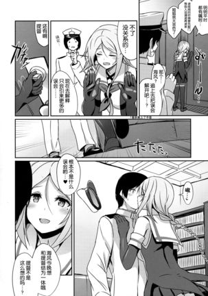 Image 5858837