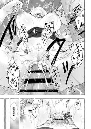 Tonari no Sakuya-san 3 Iyashi Maid Sakuya no Zubuzubu Gohoushi Sex Page #16