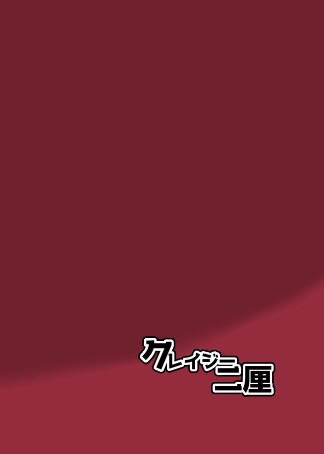 Odaibako Shouka Bon 1