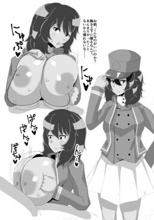 Image 3814857