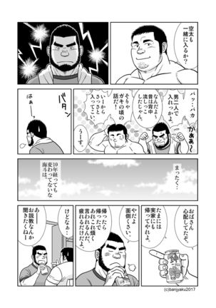 Image 4255372