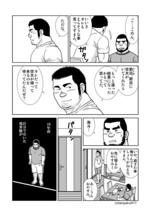 Image 4255373
