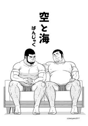 Image 4255368