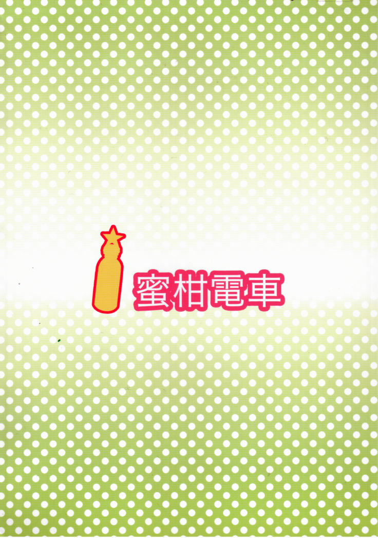 +1000 Drink / +1000 드링크