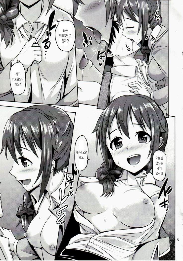 +1000 Drink / +1000 드링크