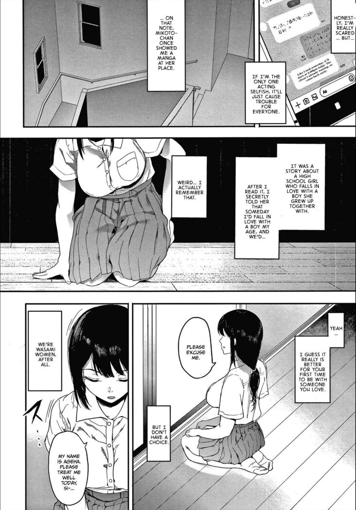 Kingyobachi Chapter 1 | Goldfish Bowl Chapter 1