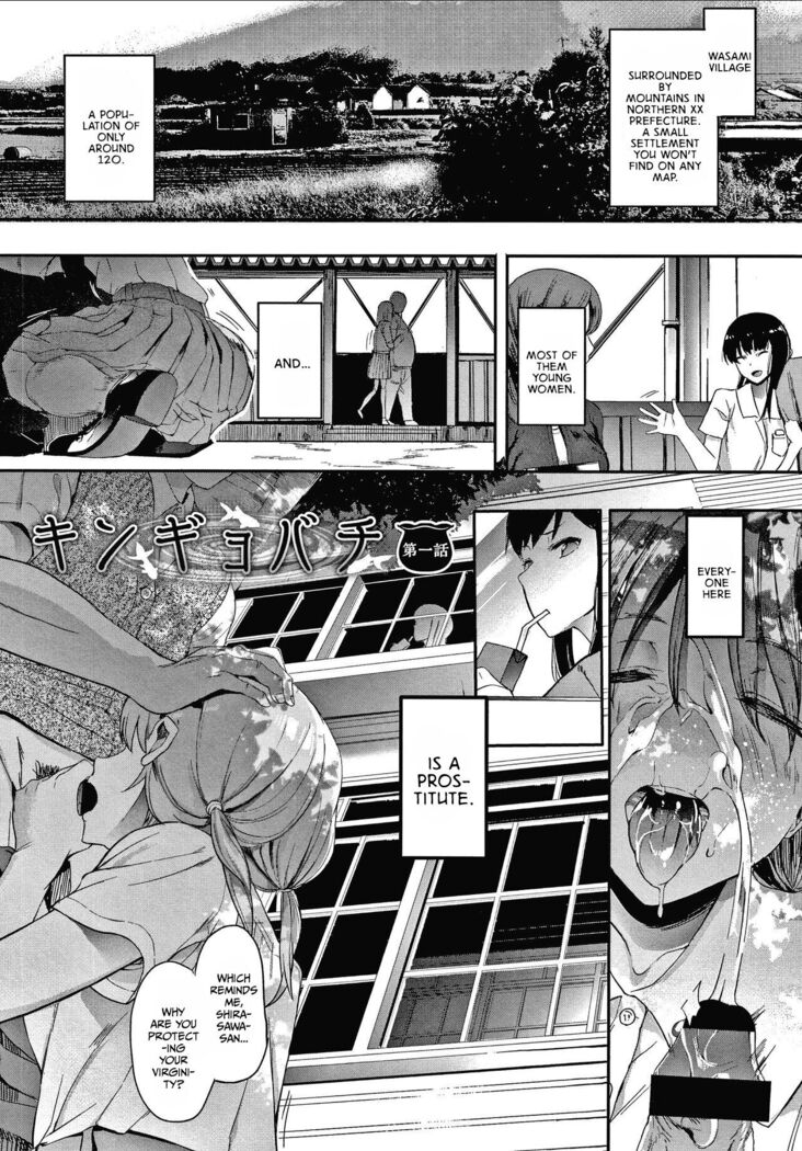 Kingyobachi Chapter 1 | Goldfish Bowl Chapter 1