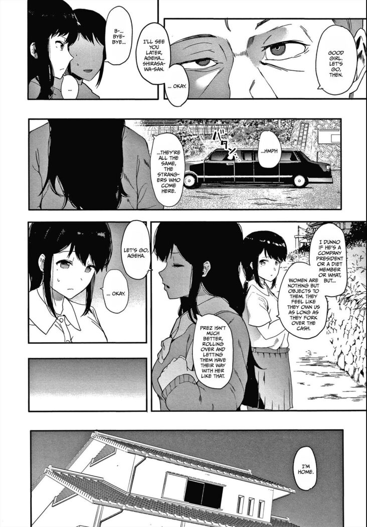 Kingyobachi Chapter 1 | Goldfish Bowl Chapter 1