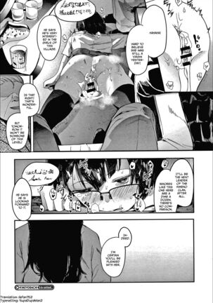 Kingyobachi Chapter 1 | Goldfish Bowl Chapter 1 Page #28