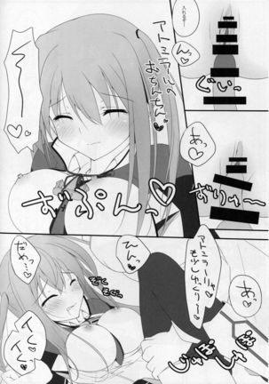 LCH LIEBE DICH ADMIRAL Page #17