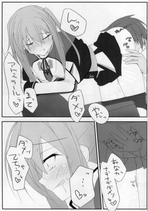 LCH LIEBE DICH ADMIRAL Page #14