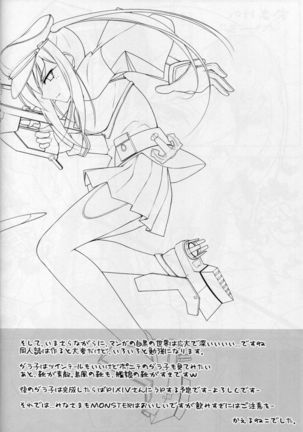LCH LIEBE DICH ADMIRAL Page #23