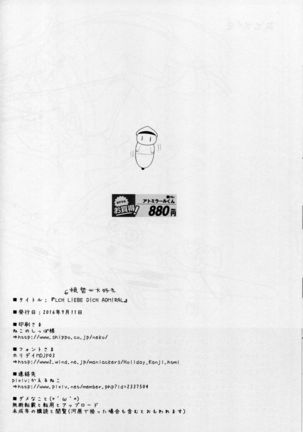 LCH LIEBE DICH ADMIRAL Page #25