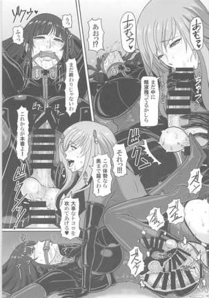 ICE BOXXX 21 Page #18